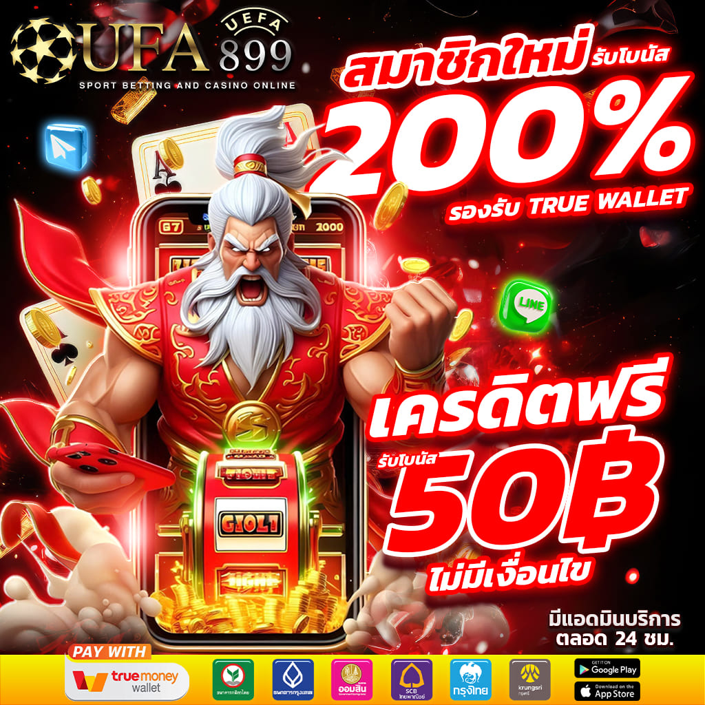 เว็บสล็อตแตกง่ายๆ